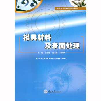 ģ�߲��ϼ�����̎��