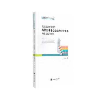 ���|(zh��)���l(f��)չ�����¿Ƽ�����С��I(y��)�����u(p��ng)���wϵ��(g��u)���c��(y��ng)���о�