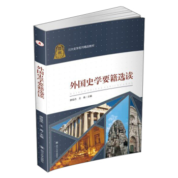 ���(gu��)ʷ�W(xu��)Ҫ���x�x