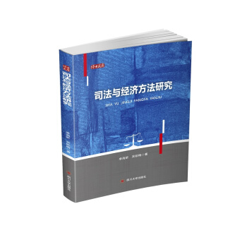 ˾���c��(j��ng)��(j��)�����о�