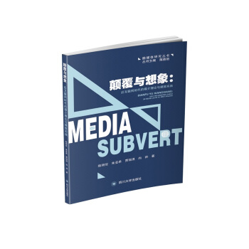 ��c���󣺺�(li��n)�W(w��ng)�r����ý����Փ�cý�w���`