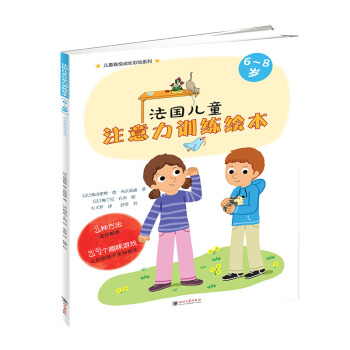 ����(gu��)��ͯע����Ӗ(x��n)���L����6-8�q��