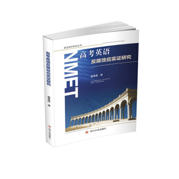 �߿�Ӣ�Z����Ч��(y��ng)��(sh��)�C�о�