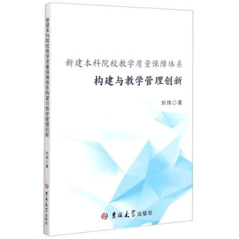 �½�����ԺУ�̌W�|(zh��)�������wϵ�����c�̌W���턓(chu��ng)��