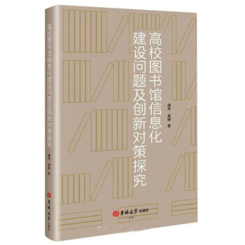 ��У�D��(sh��)�^��Ϣ�����O(sh��)��(w��n)�}����(chu��ng)��(du��)��̽��