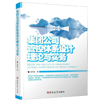 ���F(tu��n)��˾�ܿ��wϵ�O(sh��)Ӌ(j��)��Փ�c��(sh��)��(w��)