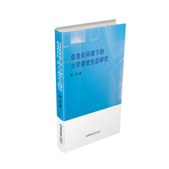 ��Ϣ���h(hu��n)���µĴ�W(xu��)�n�����B(t��i)�о�