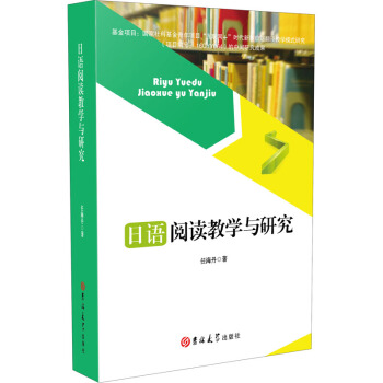 ���Z(y��)��x�̌W(xu��)�c�о�