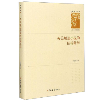 Ӣ����ƪС�f�ĽY(ji��)��(g��u)���o/�W���Ď�