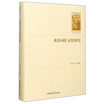 Ӣ�Z�~�Rӛ���о�/�W(xu��)���Ď�