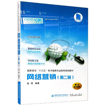 �W(w��ng)�j(lu��)�I(y��ng)�N����2�棩