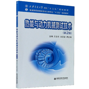 �����c��(d��ng)���C(j��)е�y(c��)ԇ���g(sh��)����2�棩