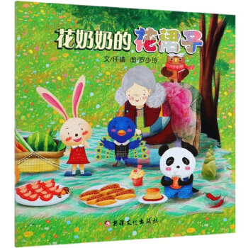 �����̵Ļ�ȹ��