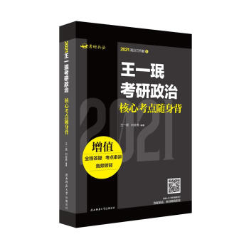 ��һ�뿼�����κ��Ŀ��c�S����