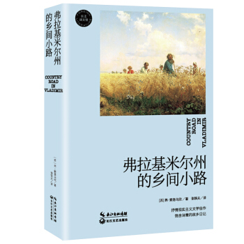 �������נ��ݵ��l(xi��ng)�gС·���L���g���^��