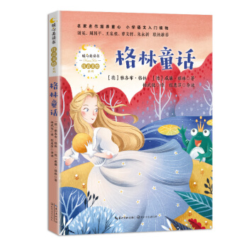 ����ͯԒ(hu��)��ů�����x��(sh��)��ע�����Lϵ�У�