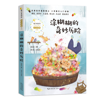 Ϳ����������v�U��ů�����x����ע�����Lϵ�У�