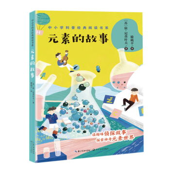 Ԫ�صĹ��£���С�W(xu��)���ս�(j��ng)����x��ϵ��