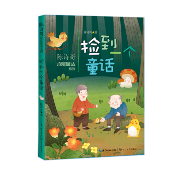 �����꼉���쵽һ��ͯԒ���Ԋ��Ԋ��ͯԒϵ�У�