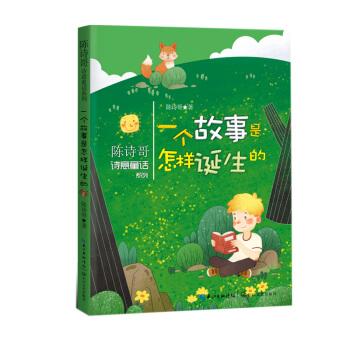 �����꼉(j��)��һ��(g��)�����������Q���ģ��Ԋ(sh��)��Ԋ(sh��)��ͯԒϵ�У�