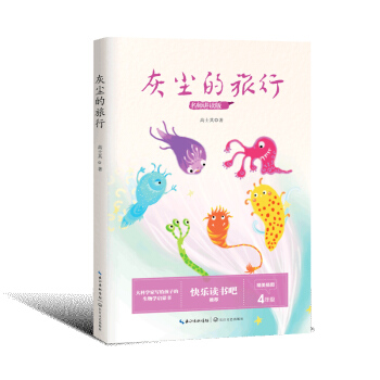 �҉m�����У����꼉(j��)С�W(xu��)�옷(l��)�x���ɣ�