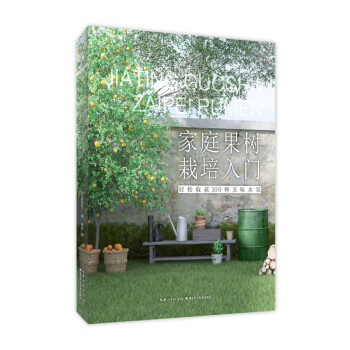 ��ͥ�����������T���p���ի@100�N��ζˮ��