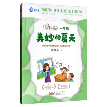 һ�꼉�����������/�º���