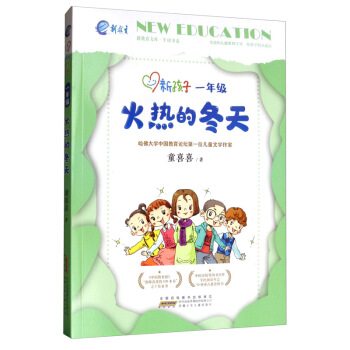 һ�꼉�����Ķ���/�º���