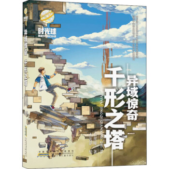 �����@��ǧ��֮��/�r����ԭ��(chu��ng)�ك��ƻ�С�f