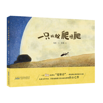 �r(sh��)��ԭ��(chu��ng)�D������һֻΛρ��ѽ����һֻССΛρ�Č���֮���N(y��n)�ش����������ͯ�������ѳ��Lע��I�B(y��ng)��