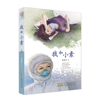 �Һ�С�أ�һ�����I(l��ng)������@���挦(du��)�������澳����������������c������̽ӑ��̵������������}�ĕ�(sh��)