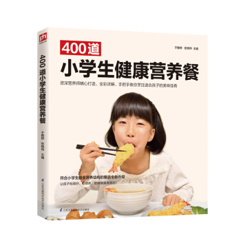 400��С�W(xu��)�������I�B(y��ng)��