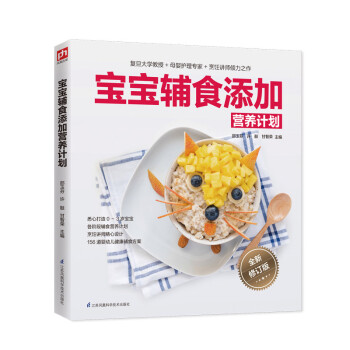 �����oʳ���ӠI(y��ng)�B(y��ng)Ӌ(j��)��