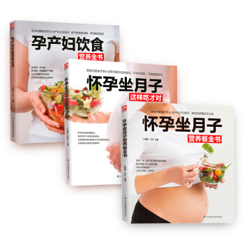 ���������ӳ�ʲô��ȫ3��(c��)��