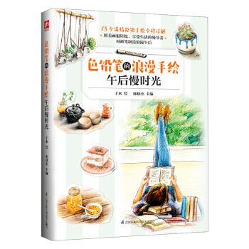 ɫ�U�P���������L ������r(sh��)��