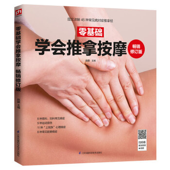 ����A(ch��)�W(xu��)��(hu��)���ð�Ħ  ���N��ӆ��