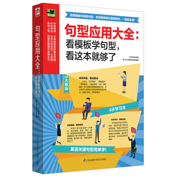 ���͑�(y��ng)�ô�ȫ : ��ģ��W(xu��)���������@���͉���