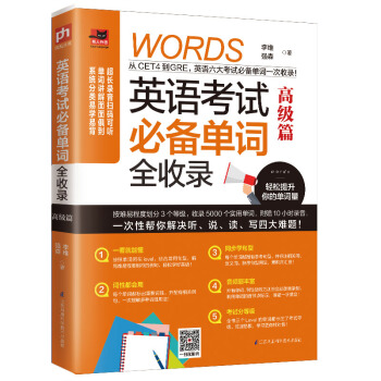 Ӣ�Z��ԇ�؂���~ȫ��� �߼�ƪ