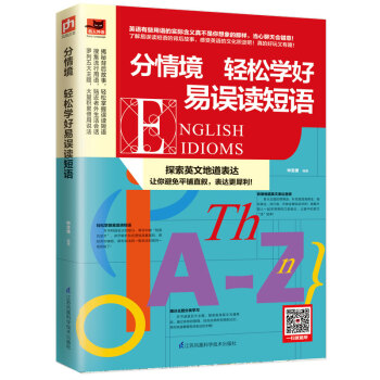 ���龳 �p�ɌW(xu��)�����`�x���Z