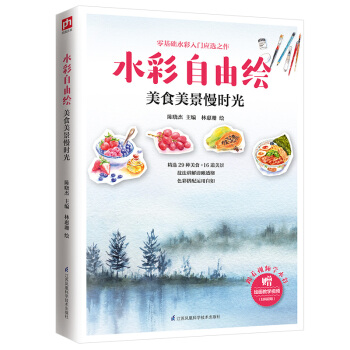 ˮ�������L����ʳ�������r��