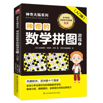 ����Ĕ�(sh��)�W(xu��)ƴ�D�Α�1�����T����8-9�q��3-4�꼉��