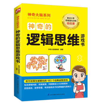 �����߉݋˼�S�Α�� 12-15�q��6-9�꼉��