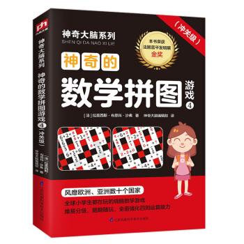 ����Ĕ�(sh��)�Wƴ�D�Α�4���_�P(gu��n)����13-15�q��7-9�꼉��