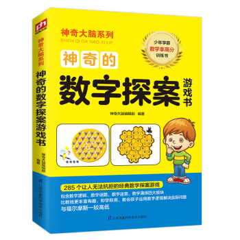 ����Ĕ�(sh��)��̽���Α�� 12-15�q��6-9�꼉��