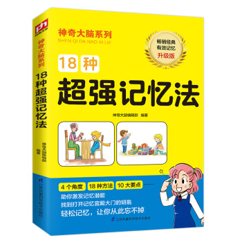 18�N����(qi��ng)ӛ���� 7-12�q��2-6�꼉��