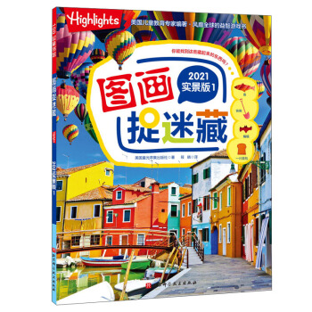 �D��׽�Բ�2021��(sh��)����1