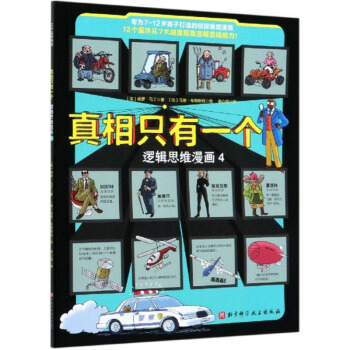 ����ֻ��һ��(g��)��߉݋˼�S����4