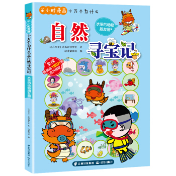 ��С�r����ʮ�f����ʲô������Ȼ����ӛ��ˮ��Ą�������Ȧ��