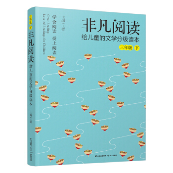 �Ƿ���x �o��ͯ���ČW(xu��)�ּ��x�������꼉��