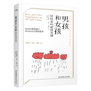 ǧ������ �к���Ů�������޼ҵĳ���Ӣ��